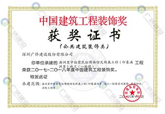 滿(mǎn)洲里中俄蒙民俗博物館-中國(guó)建筑工程裝飾獎(jiǎng)